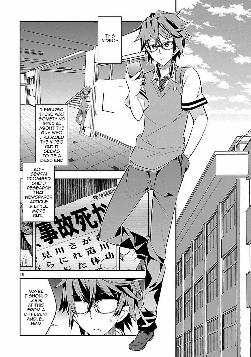 Mousugu Shinu Hito (HARUSE Hiroki) Chapter 4 16